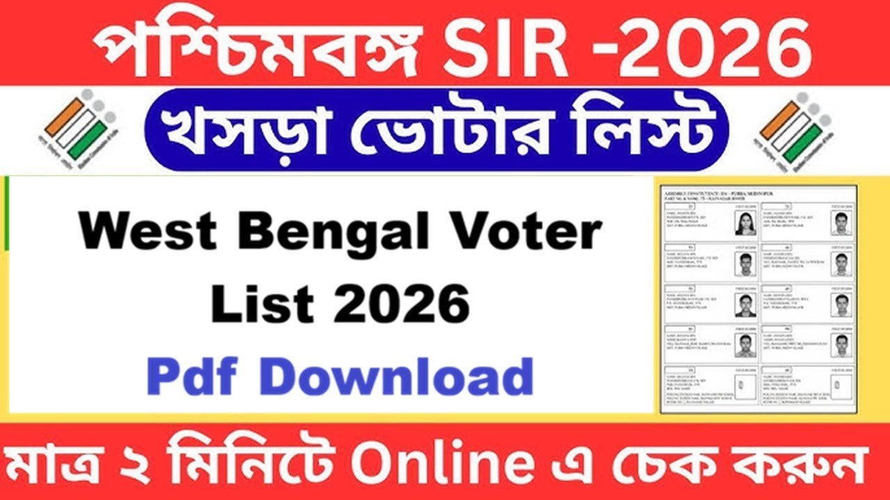 voter list 2026 west bengal pdf download with photo - West Bengal final sir draftroll voter list