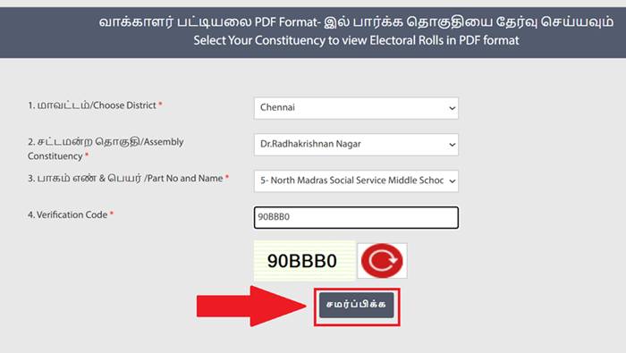 2002 2005 Voter List Download Tamil Nadu