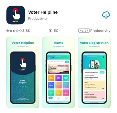 check my name in voter list