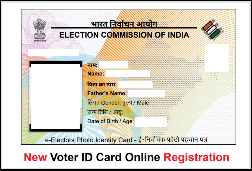 epic card new registration 