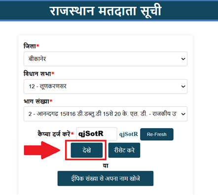 rajasthan voter list 2002 