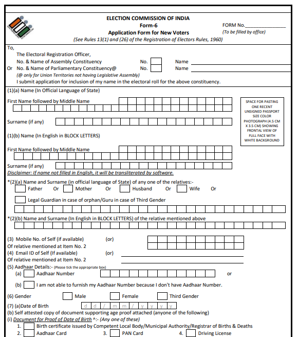 kerala voter 2026 list