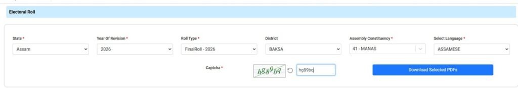 search your name in voter list
