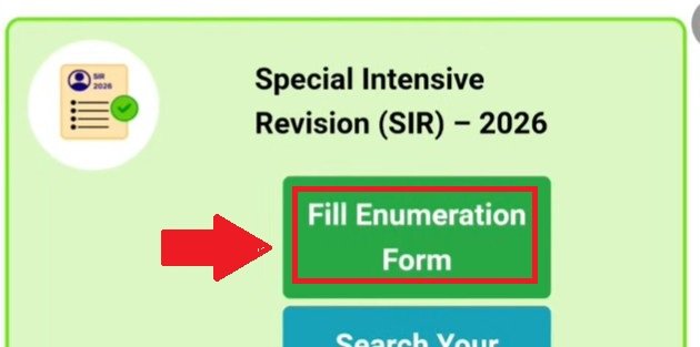 sir status check online 